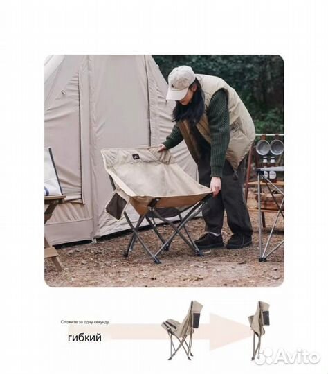 Складное кресло Naturehike