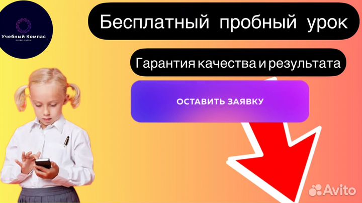 Каллиграфия для детей красивый почерк