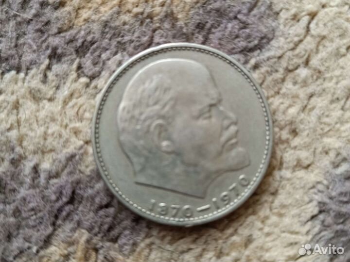 Юбилейные монеты СССР