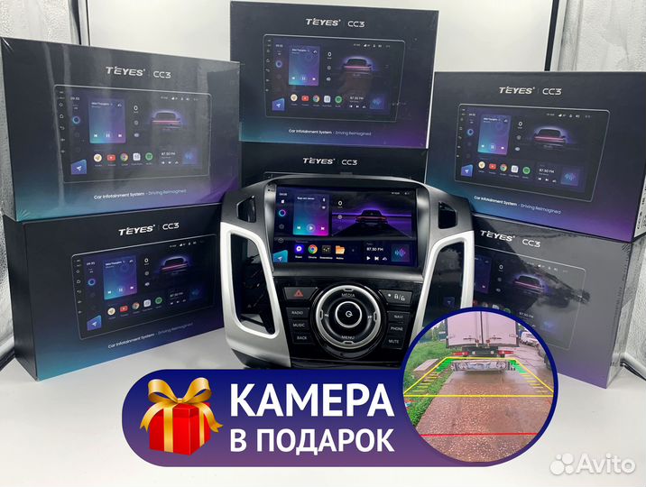 Магнитола Teyes 3/32 для Ford Focus 3