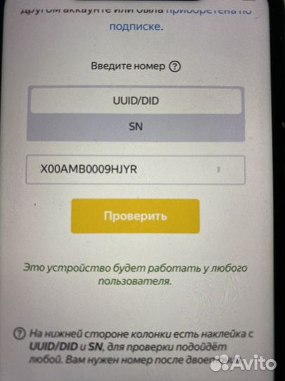 Яндекс станция макс с zigbee