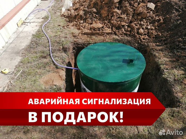 Септик под ключ