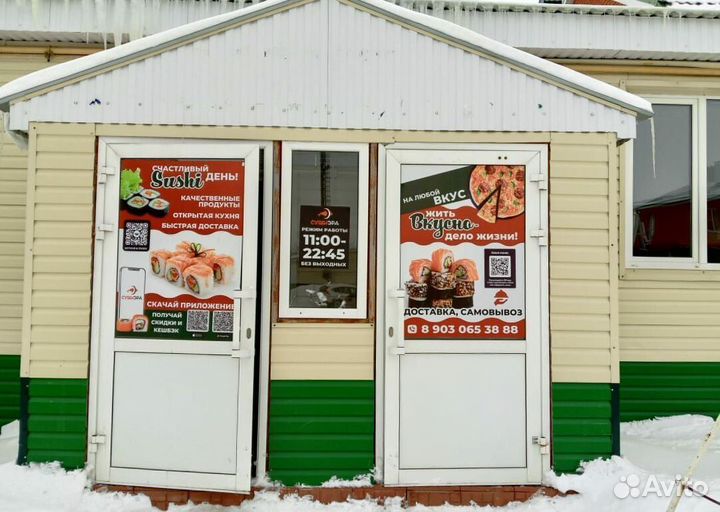 Выгодная франшиза доставки готовой еды