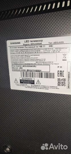 Телевизор Samsung smart tv 32