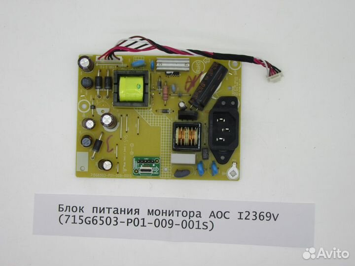 Детали монитора AOC I2369V