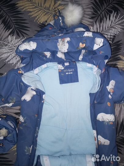 Комбинезон