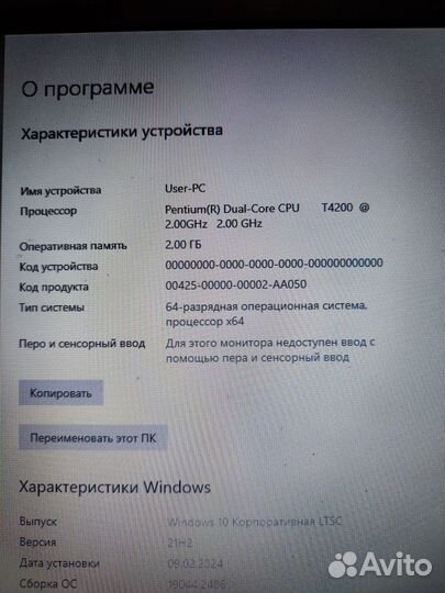 Ноутбук Dell 1545 (15.6, T4200,2гб,160HDD)