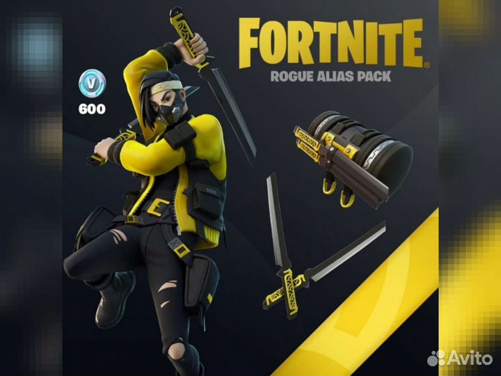 Стартер пак Код Набор Фортнайт Fortnite Вбаксы