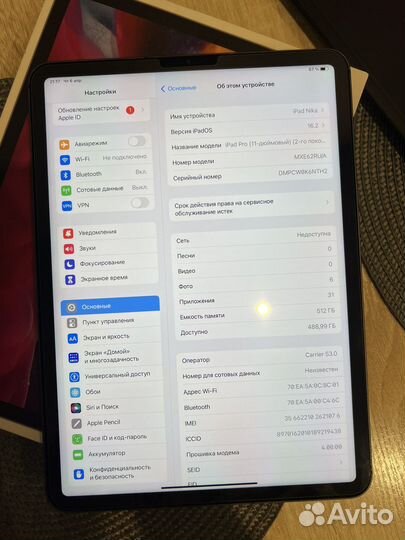 iPad Pro 11inch Wi-Fi Cellular 512gb Space Gray