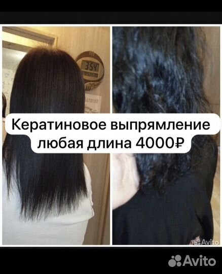Афро косы всех видов
