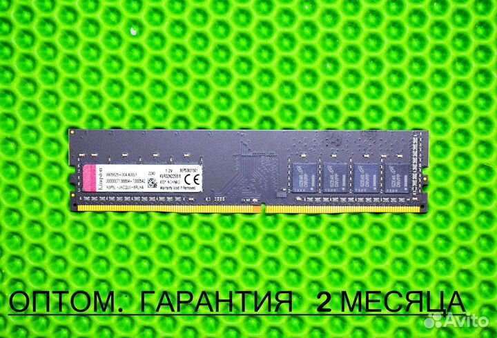 DDR4 3200 MHz 8 GB Оптом