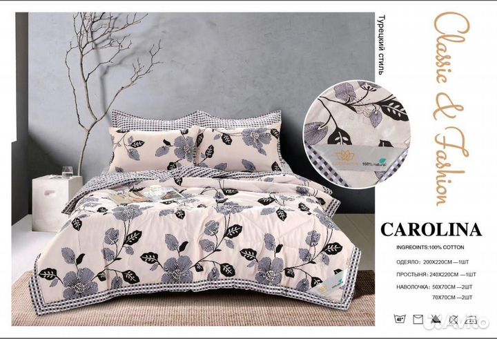 Белье постельное