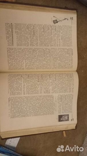 Музыкальный справочник 1966 года выпуска