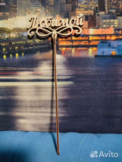 Подарочная упаковка, подарок на 14 февраля