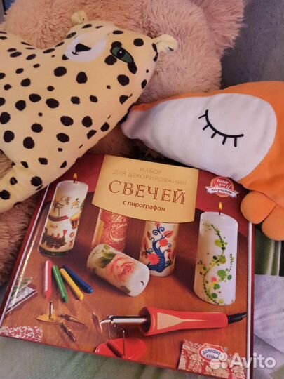 Набор для декорирования свечей с пирографом