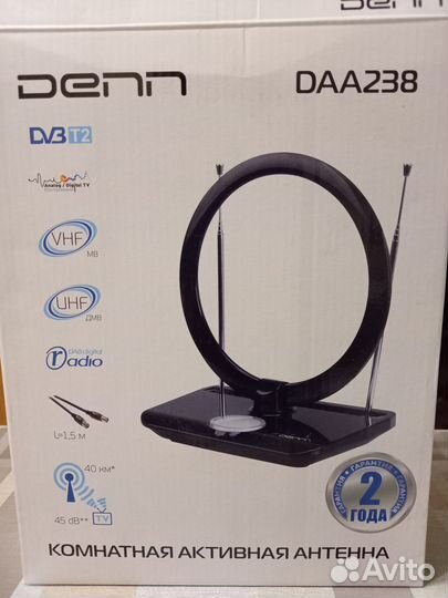 Абсолютно новая комнатная антенна