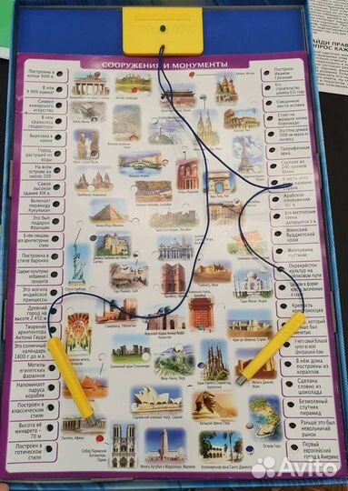 Электронная энциклопедия