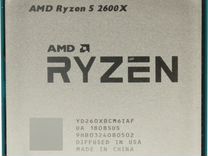 Процессор AMD Ryzen 5 2600X (AM4 3.6-4.2GHz 6с/12t