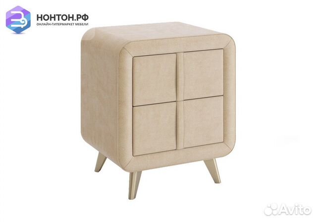 Тумба прикроватная Софи 2 карамель