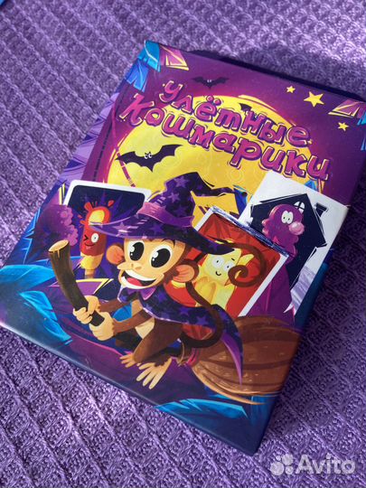 Карточки новая игра Улетные кошмарики