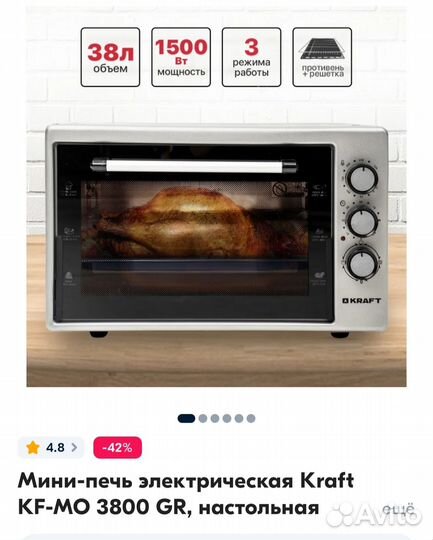 Духовой шкаф бу