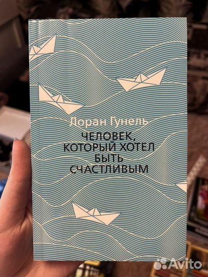 Книги в мягкой обложке