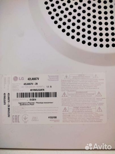 Телевизор smart tv 43 бу