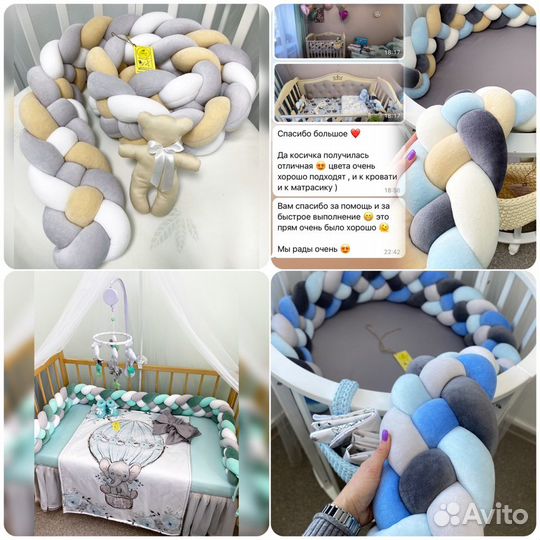 Бортики косичка, косичка, бортик в кроватку