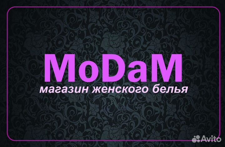 Продавец-консультант