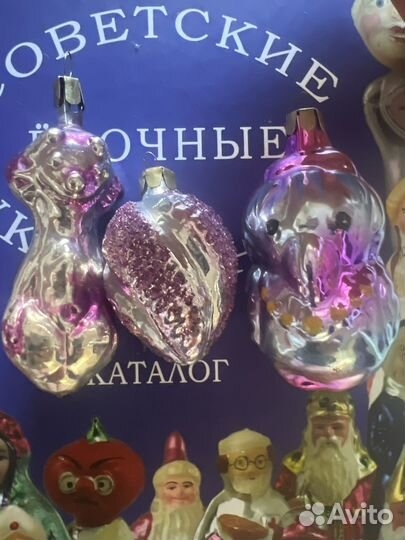 Елочные игрушки СССР