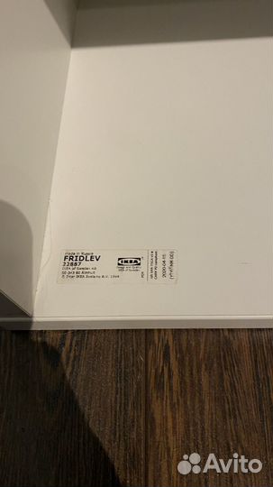 Стеллаж икея