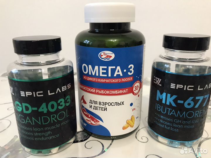 Лигандрол ибутаморен