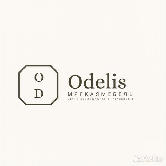 Столяр-сборщик мягкой мебели