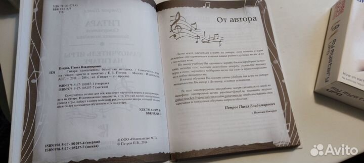 Книга 