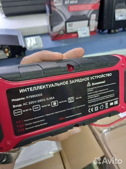Интеллектуальное зарядное устройство Arnezi