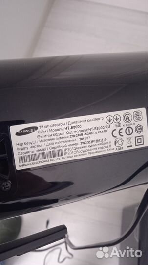 3D Blu-ray саундбар Samsung HT-E8200