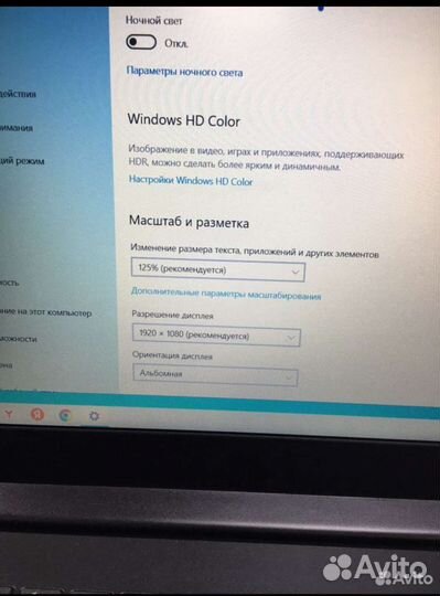 Ноутбук lenovo