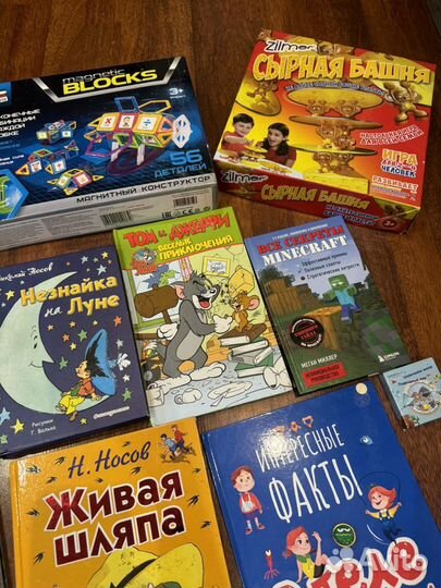 Пакет детских книг и настольных игр