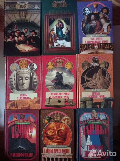 Книги