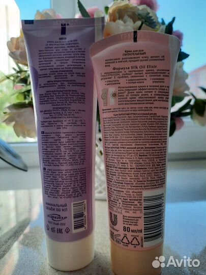 Косметика разная