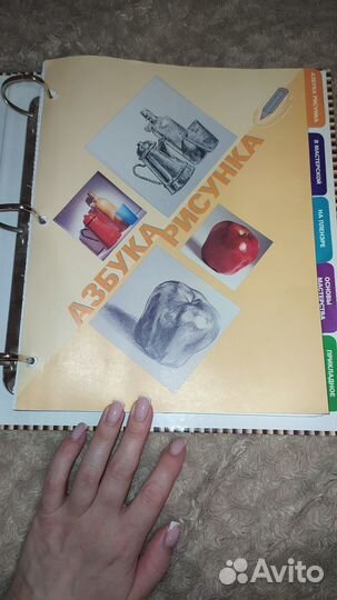 Искусство рисования и живописи папка