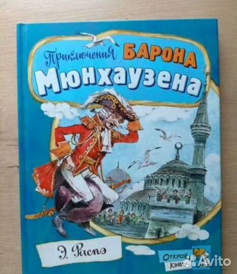 Художественные книги