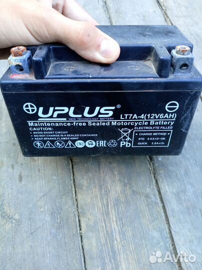 Аккумулятор