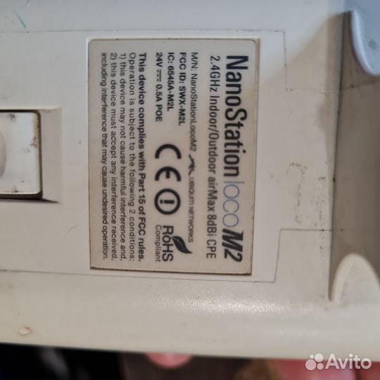 Ubiquiti nanostation loco m2