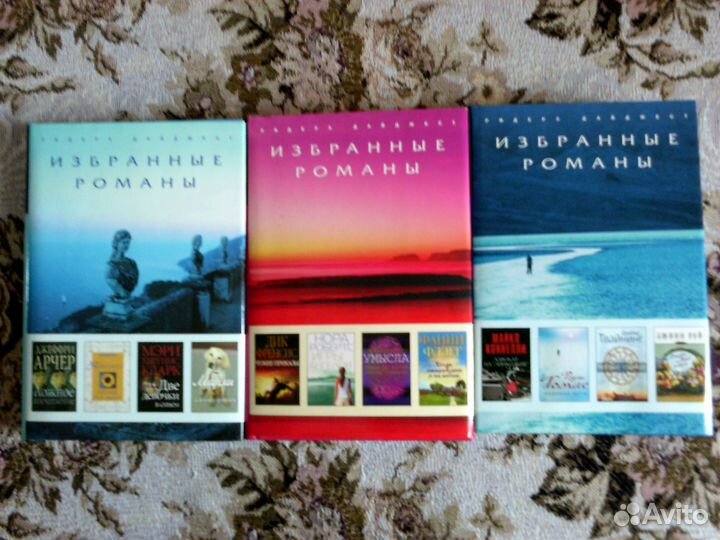 3 книги 