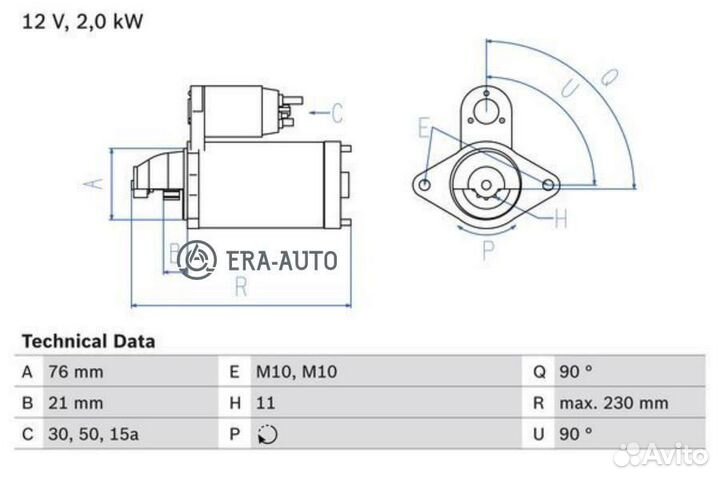 Bosch 0986022880 Стартер 12V 2KW