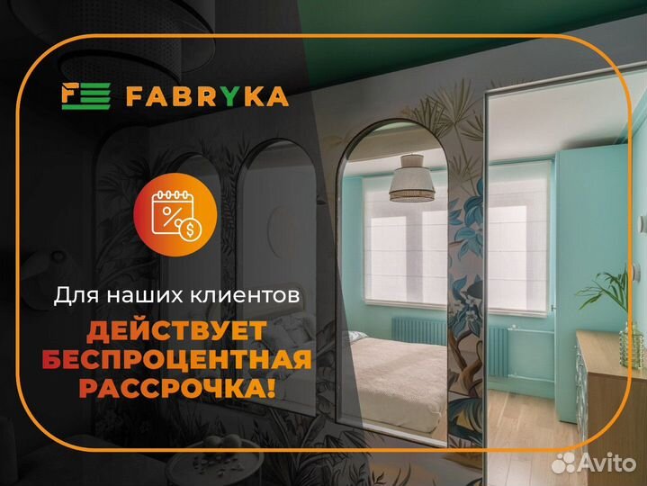 Рулонные шторы на заказ