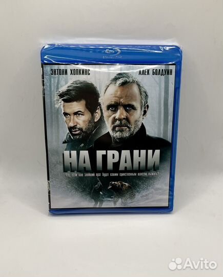 На грани. 1997г. Blu-ray фильм