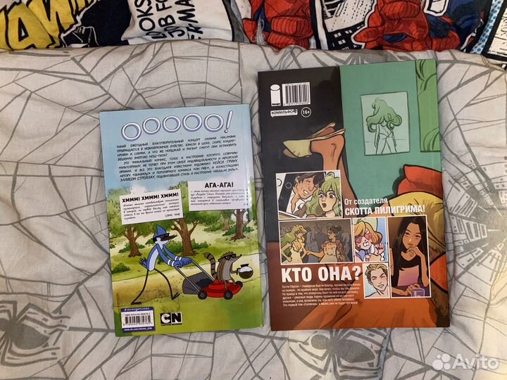 Комикс соплячка,обычный мультик