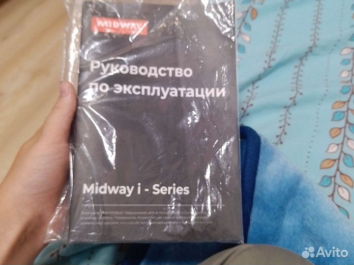 Электро самокат